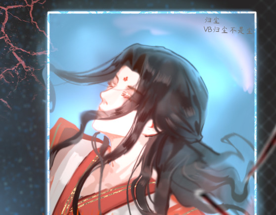 梅香 化灵阵 第46页