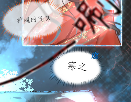 梅香 化灵阵 第47页