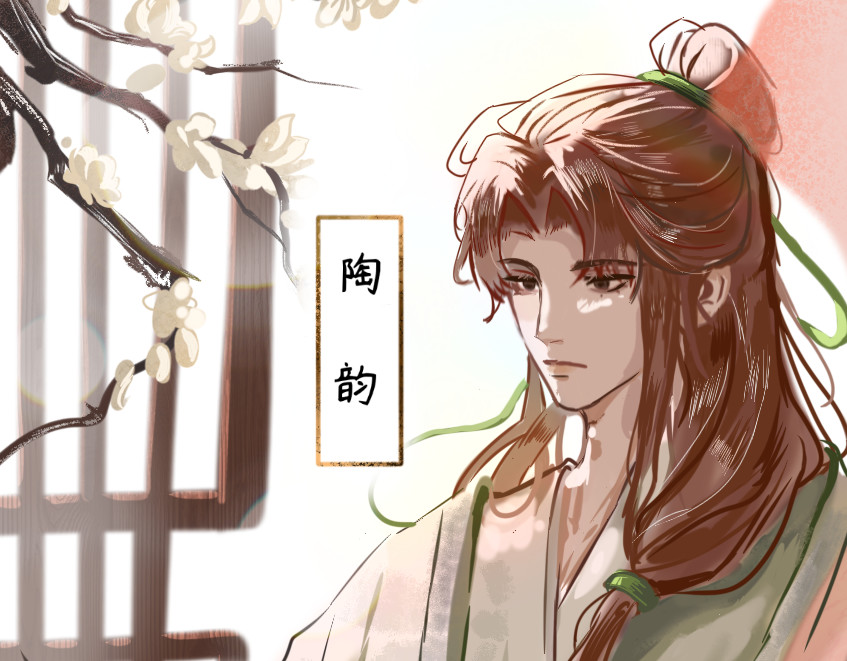 梅香 化灵阵 第6页
