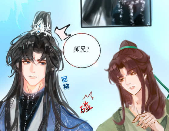 梅香 化灵阵 第51页