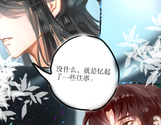 梅香 化灵阵 第53页
