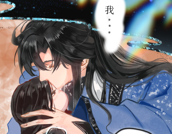 梅香 化灵阵 第56页