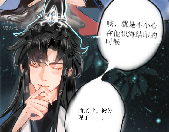 梅香 化灵阵 第57页