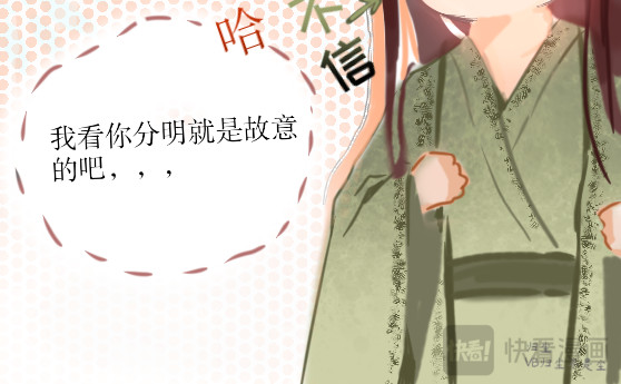梅香 化灵阵 第59页