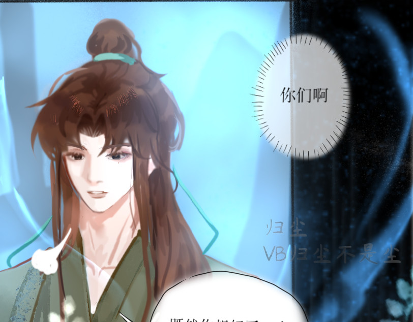 梅香 化灵阵 第60页