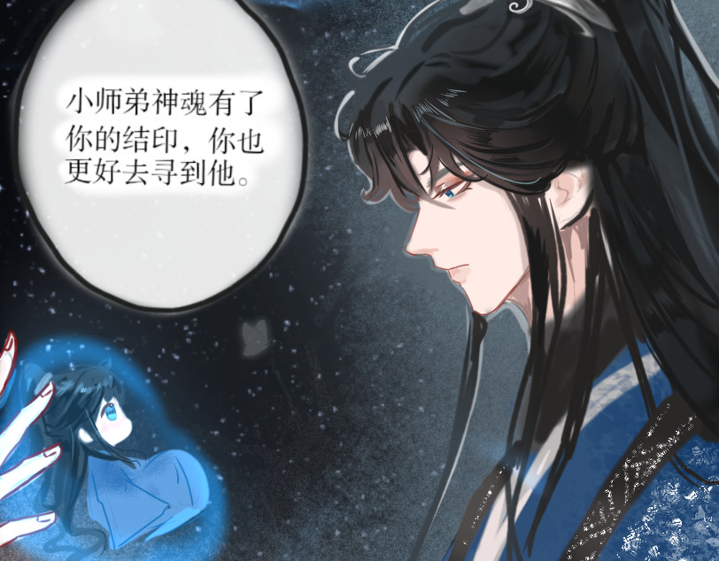 梅香 化灵阵 第65页