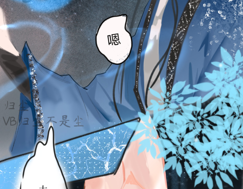梅香 化灵阵 第66页