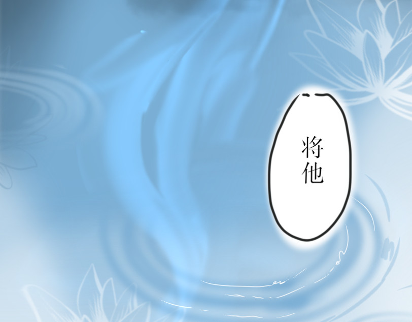 梅香 化灵阵 第68页