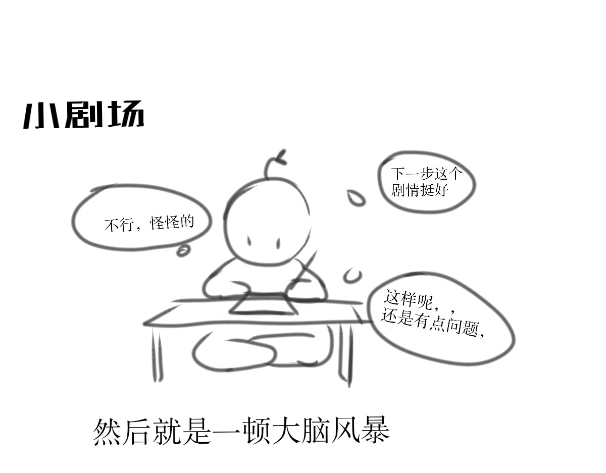 梅香 化灵阵 第72页
