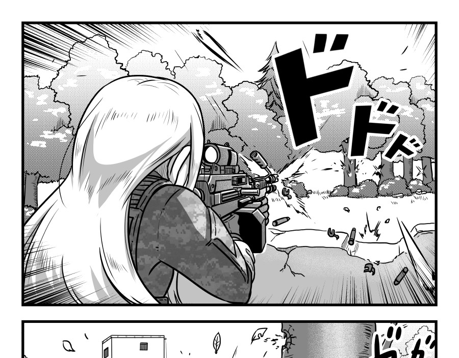 反应装甲 第05话 第27页