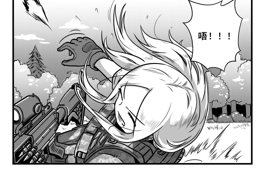 反应装甲 第05话 第32页