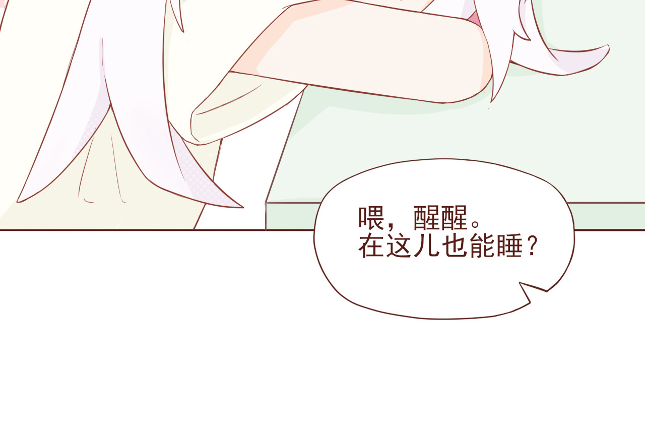 桠昼 行依？委托？交朋友？！ 第33页