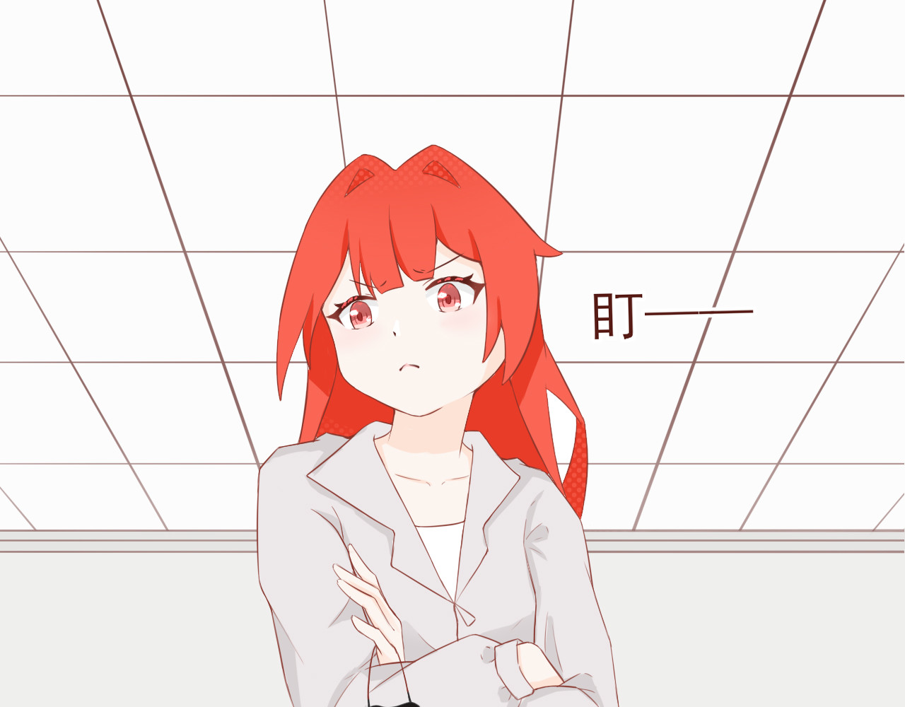 桠昼 行依？委托？交朋友？！ 第34页