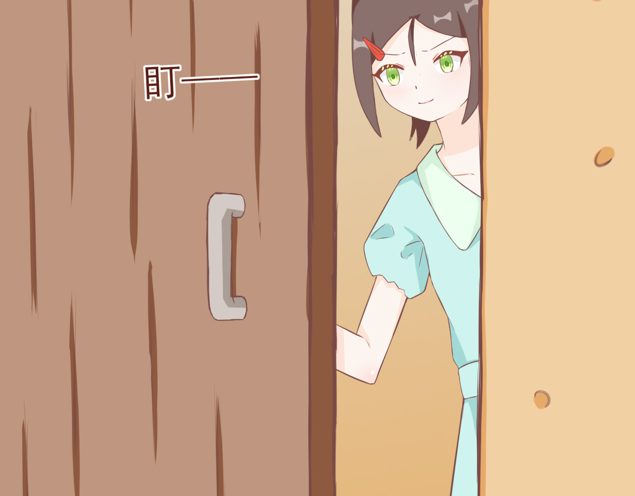 桠昼 行依？委托？交朋友？！ 第47页