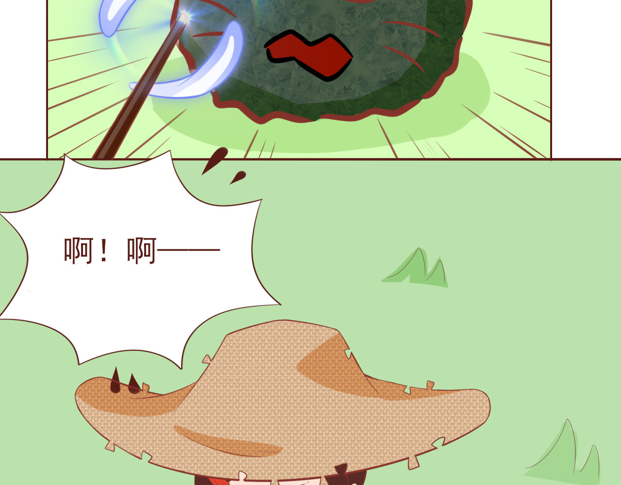 桠昼 行依？委托？交朋友？！ 第64页