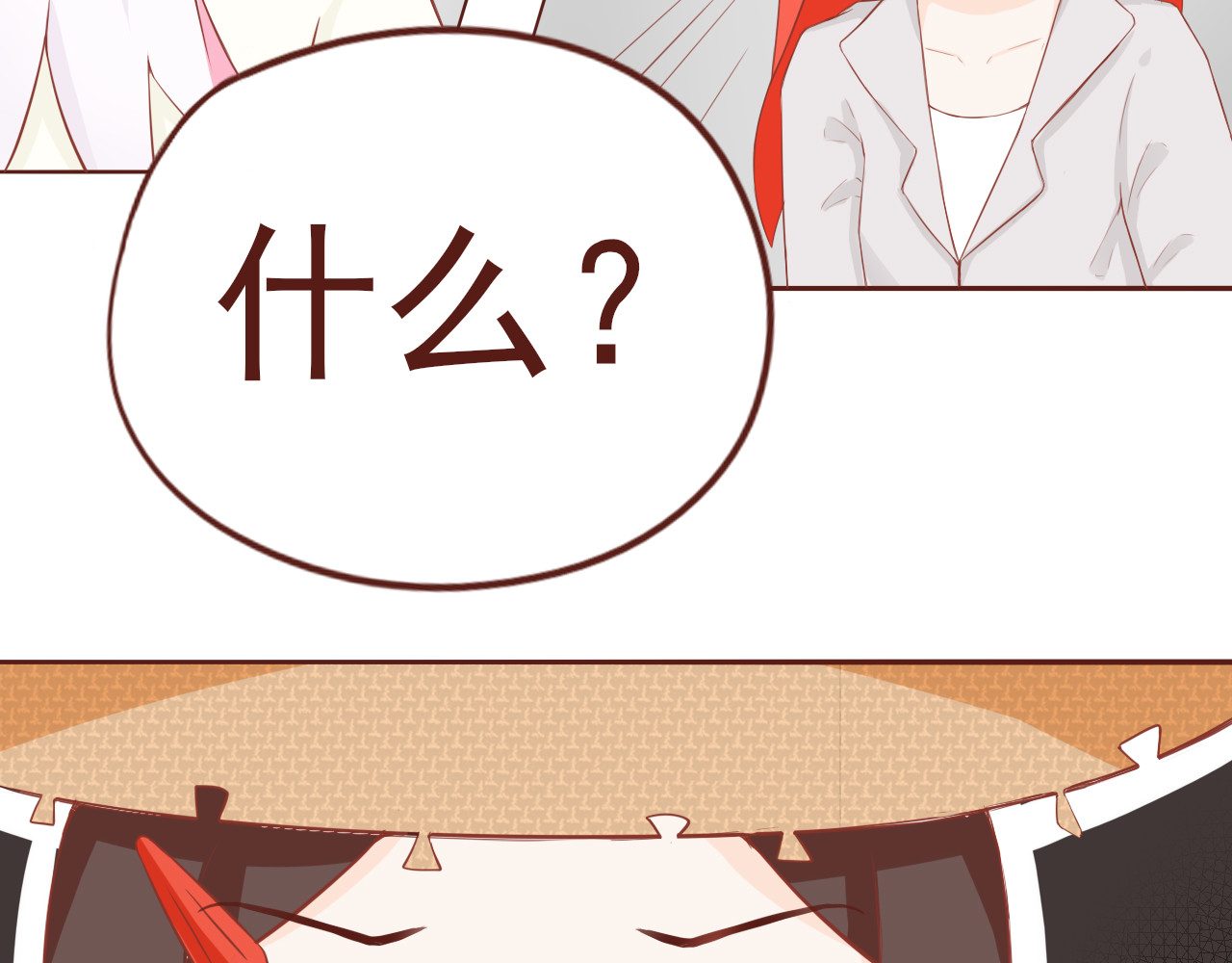 桠昼 行依？委托？交朋友？！ 第68页