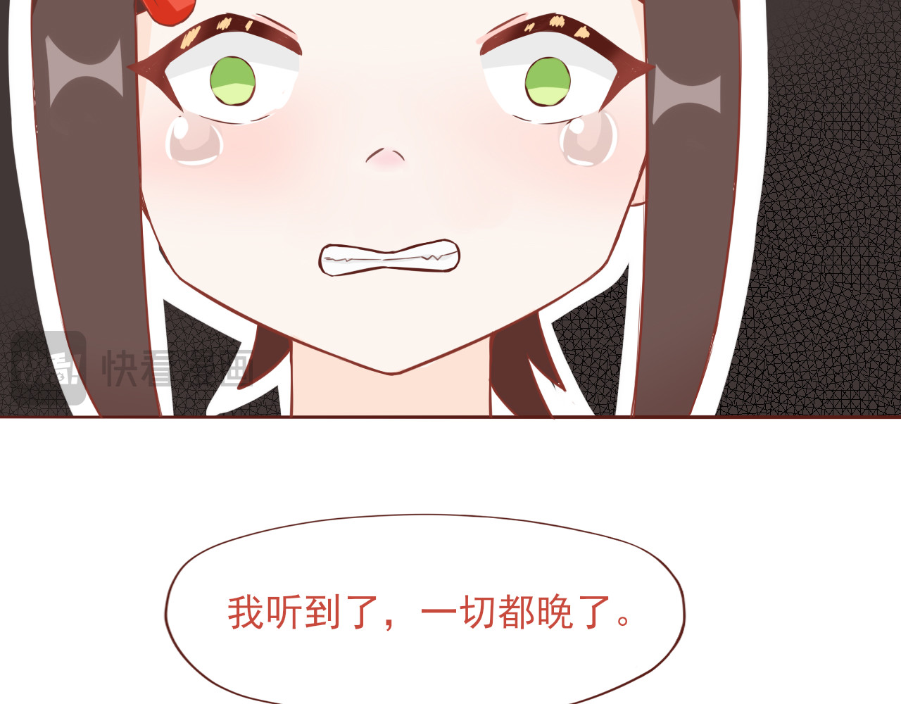 桠昼 行依？委托？交朋友？！ 第69页