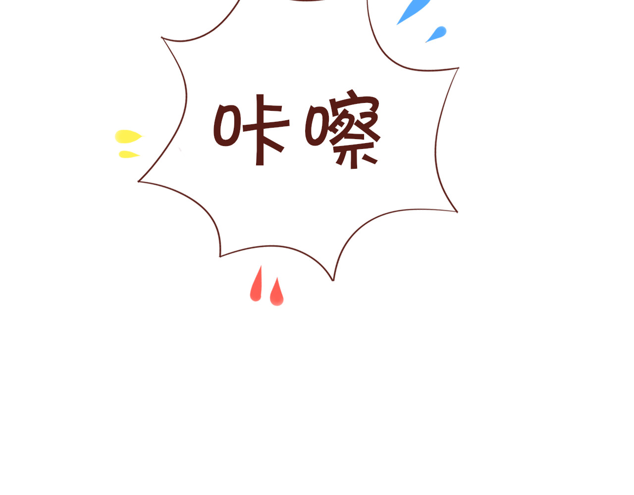 桠昼 行依？委托？交朋友？！ 第10页