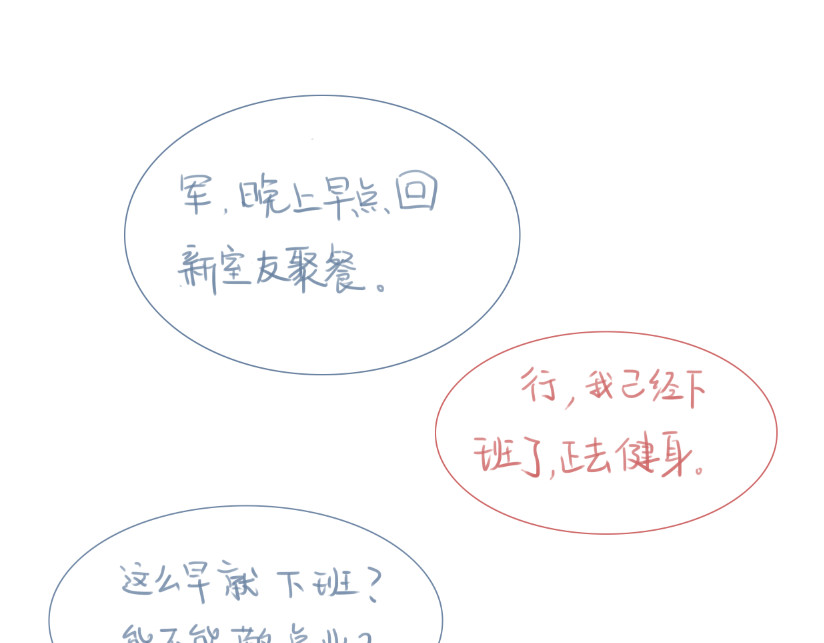 1号院 U熊 第1页