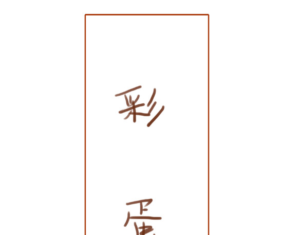 1号院 U熊 第51页