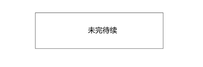 1号院 U熊 第59页
