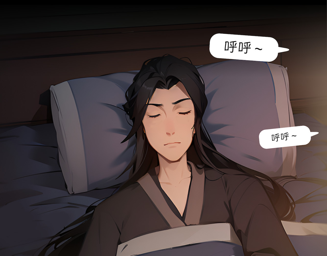 無常 06-梦和回忆 第28页