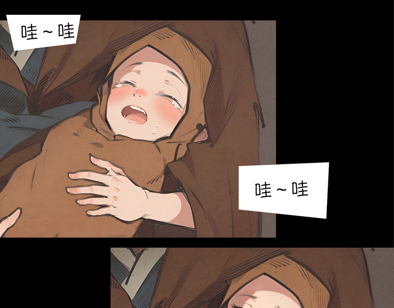 無常 06-梦和回忆 第36页