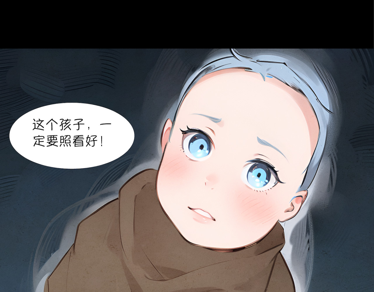 無常 06-梦和回忆 第38页