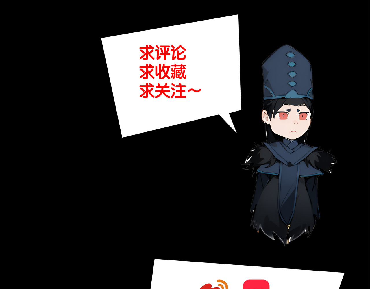無常 06-梦和回忆 第40页