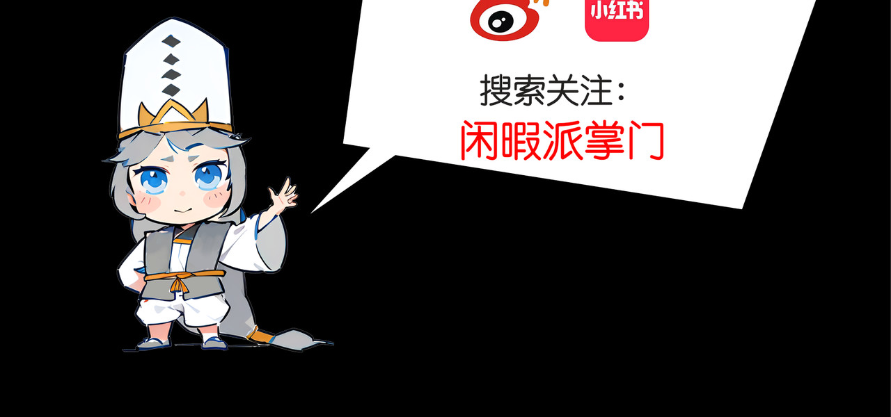 無常 06-梦和回忆 第41页