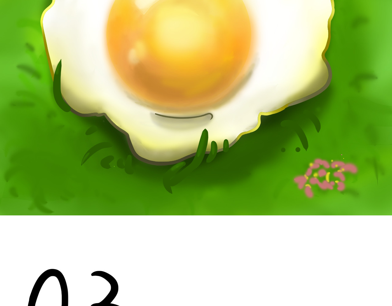 呆着 03 第2页