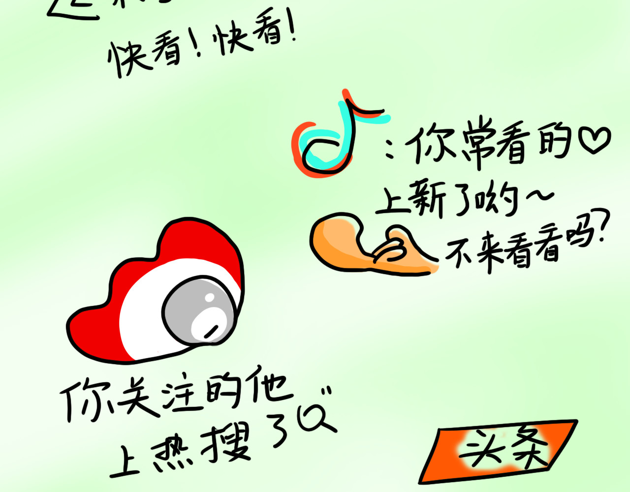 呆着 03 第16页