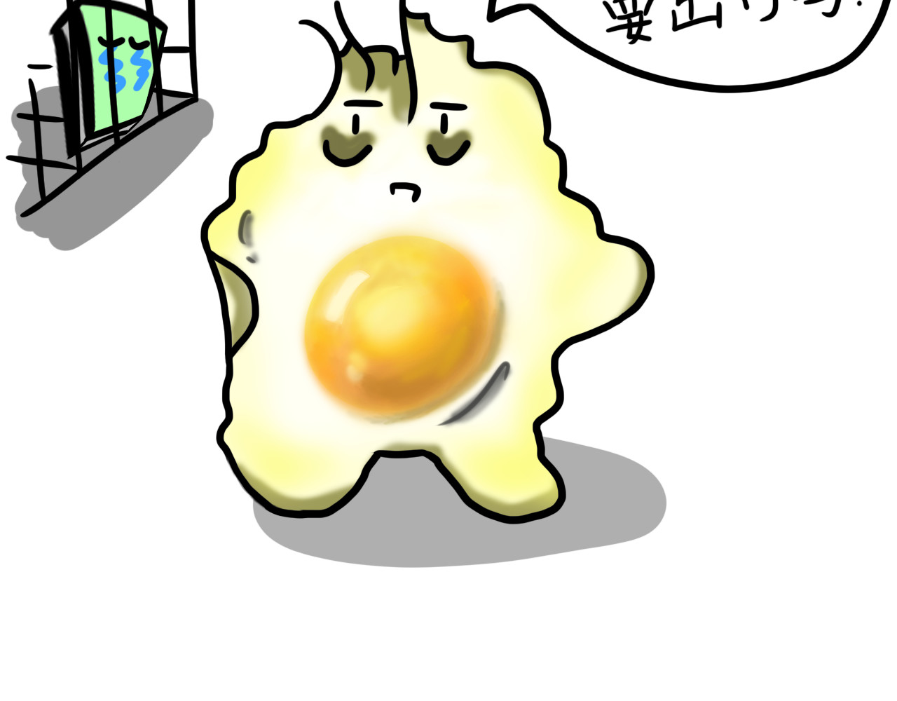 呆着 03 第21页