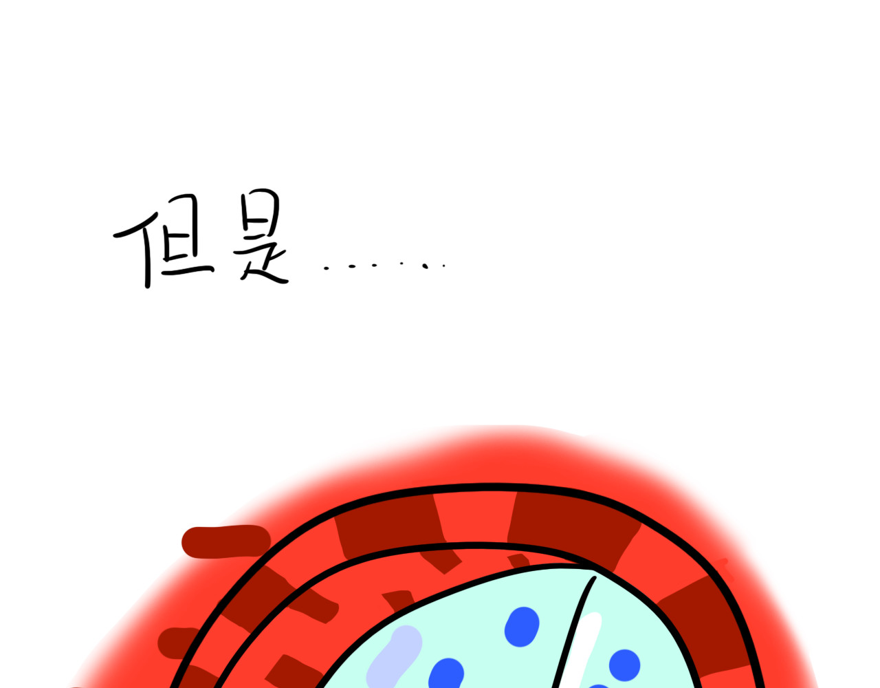 呆着 03 第22页