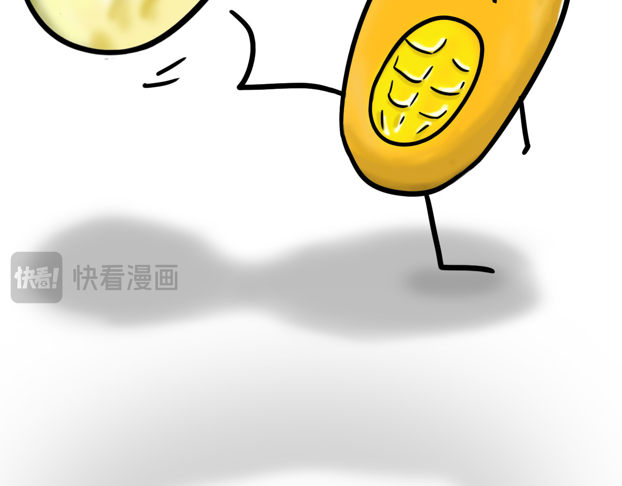 呆着 03 第38页