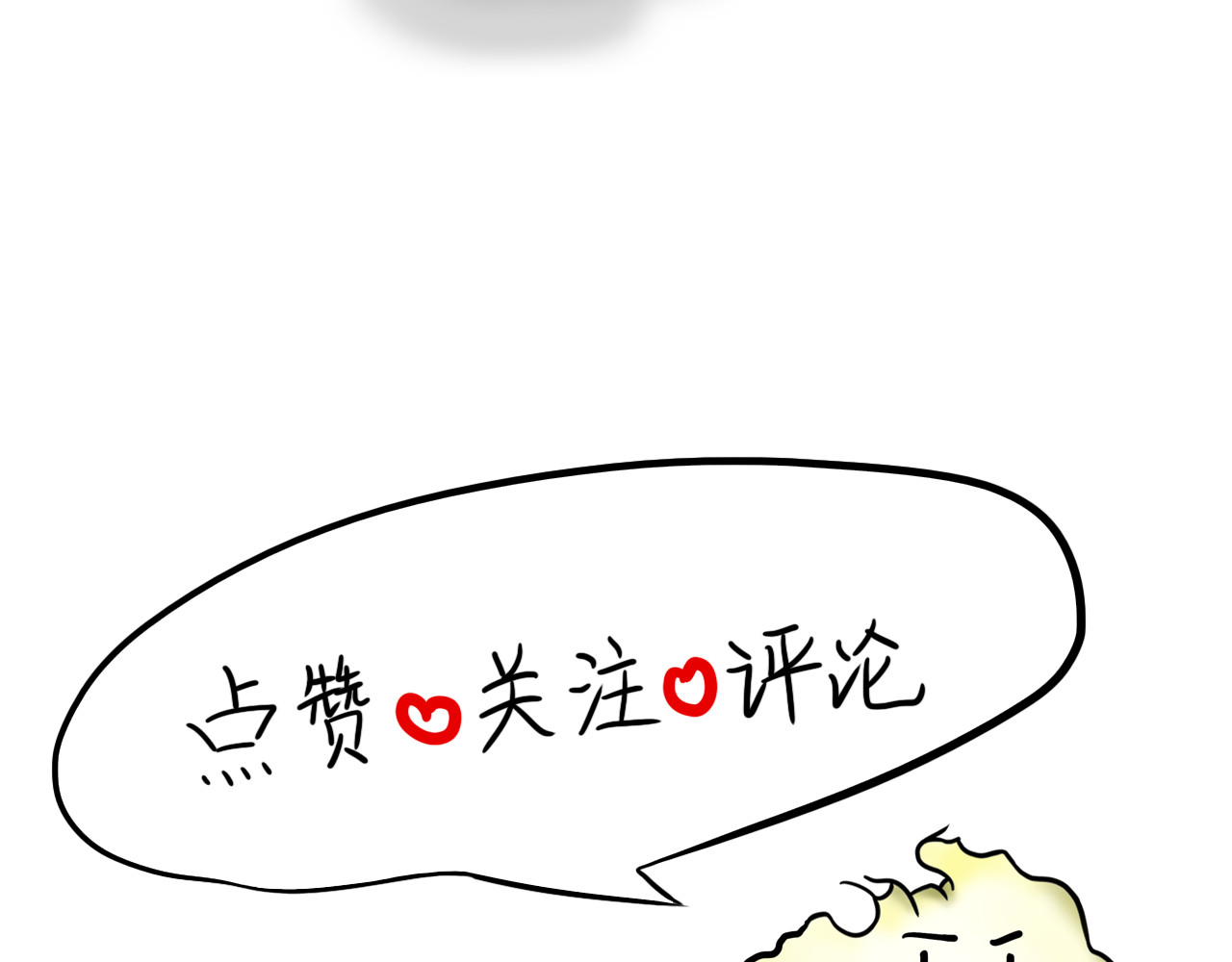 呆着 03 第42页