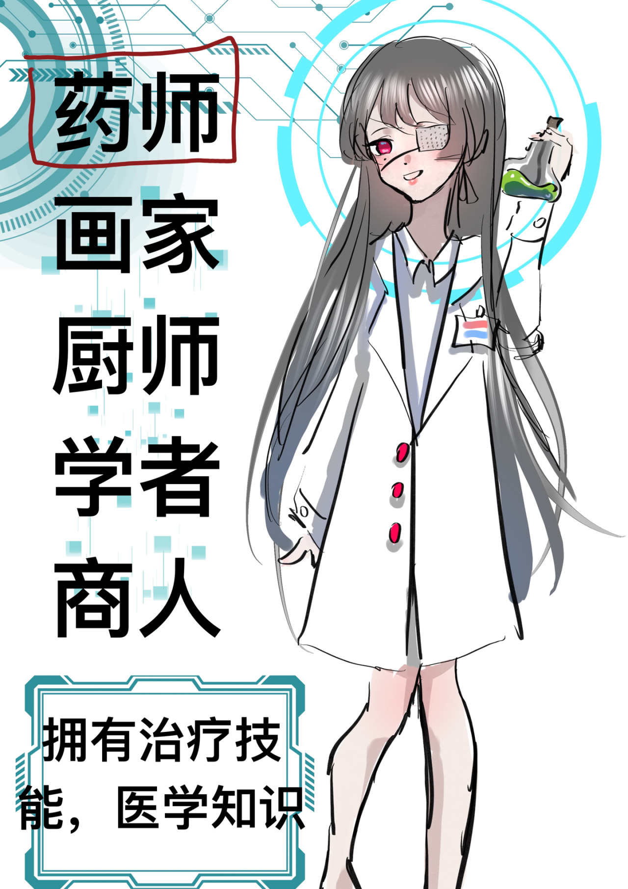 生存游戏 第4页