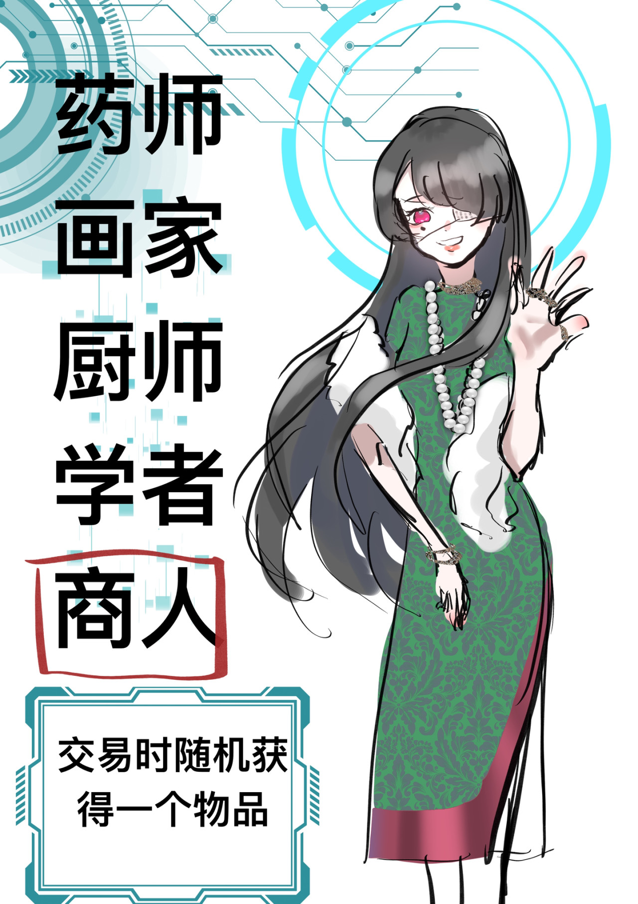 生存游戏 第8页