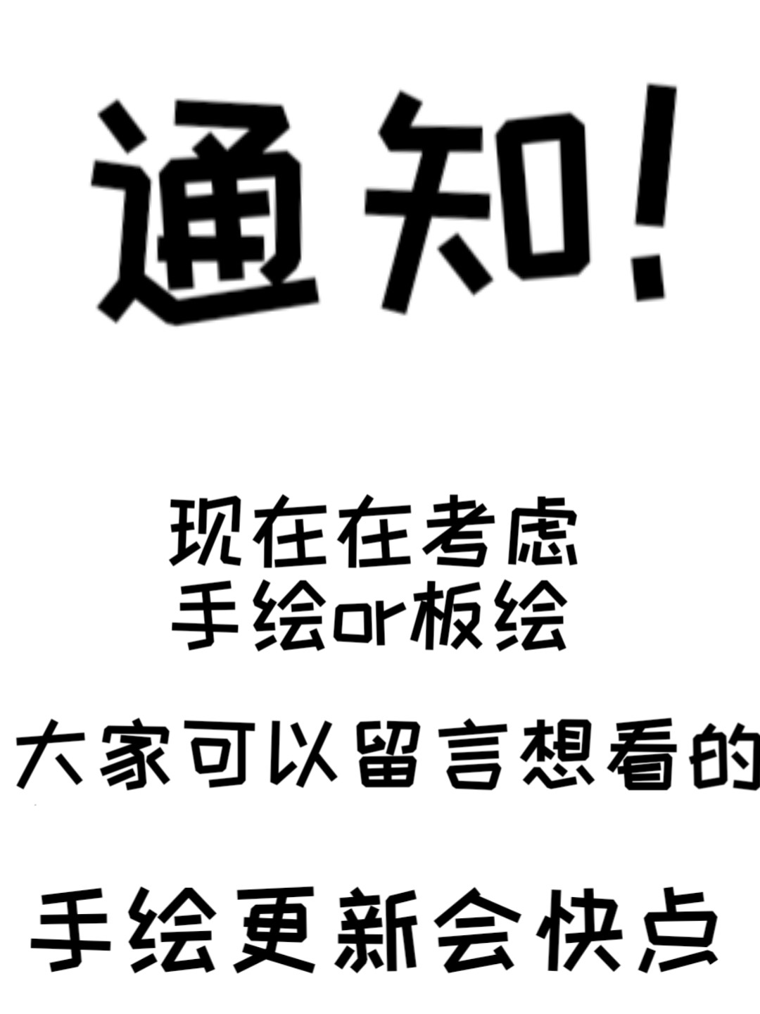 异能领域 第3页