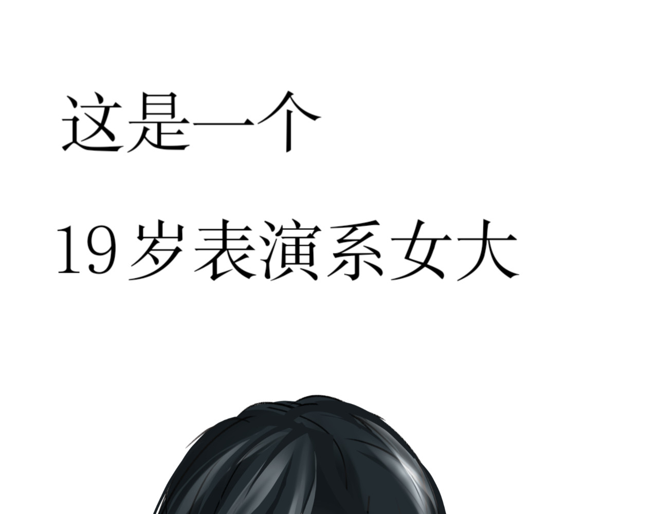 予你微微 第4页