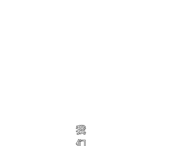异人异兽 第1页