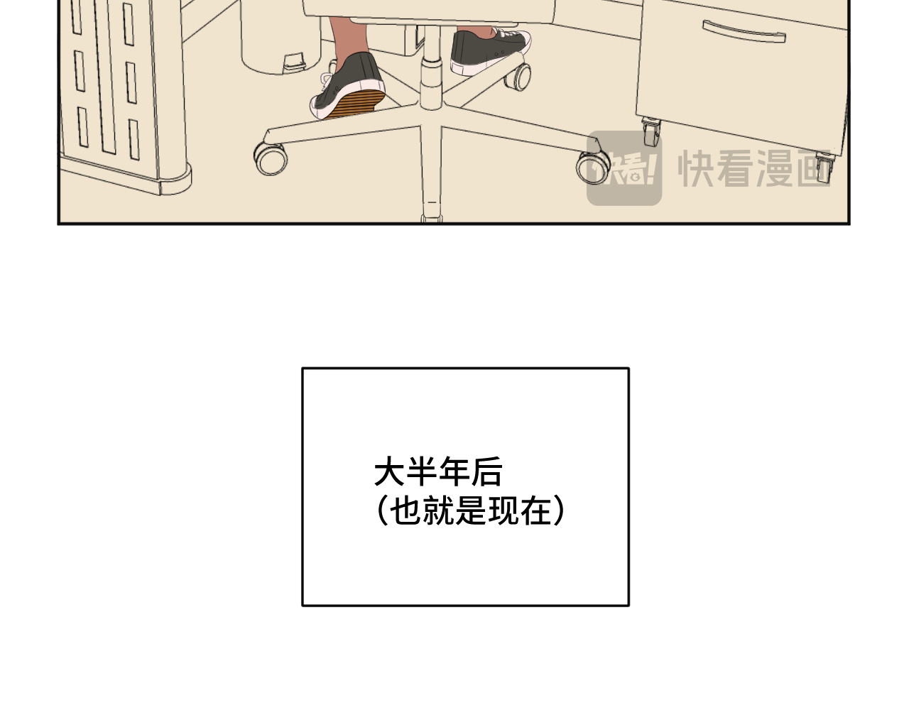 内卷成猫 新作 第6页