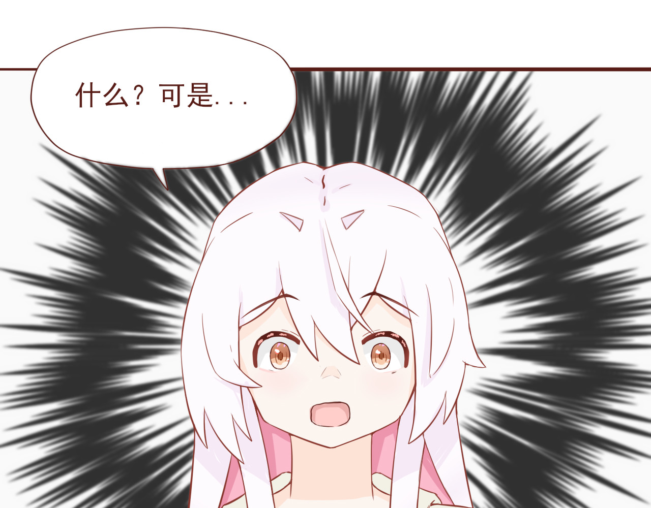 桠昼 来迟的魔导学胜过了无 第36页