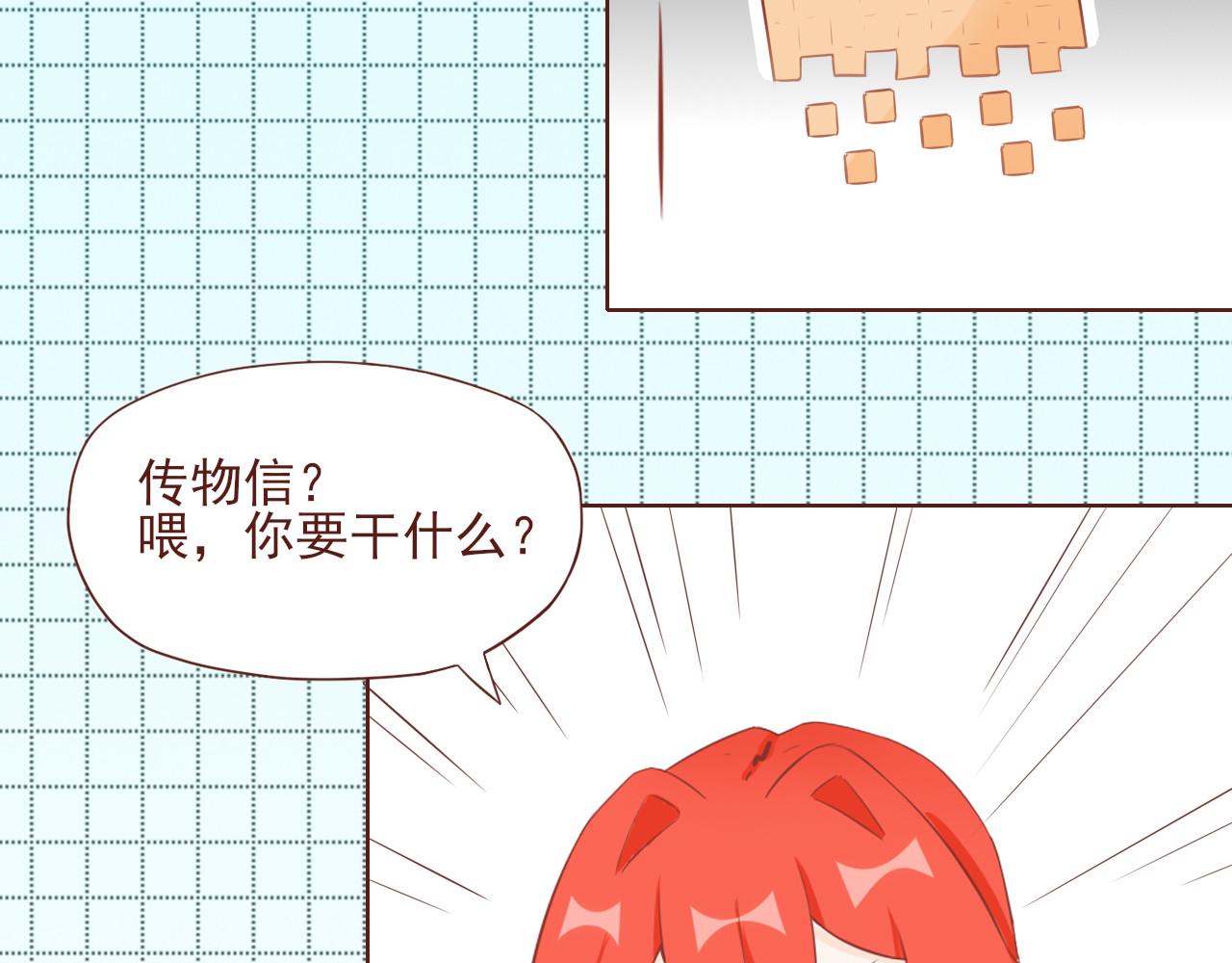 桠昼 来迟的魔导学胜过了无 第5页