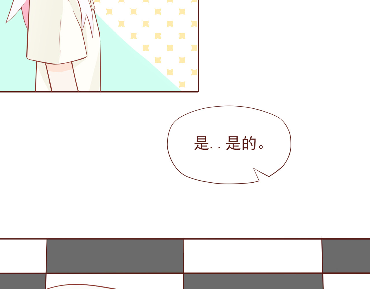 桠昼 来迟的魔导学胜过了无 第57页