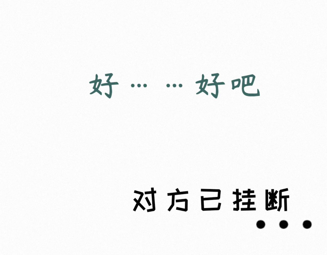 予你微微 第一话 第31页