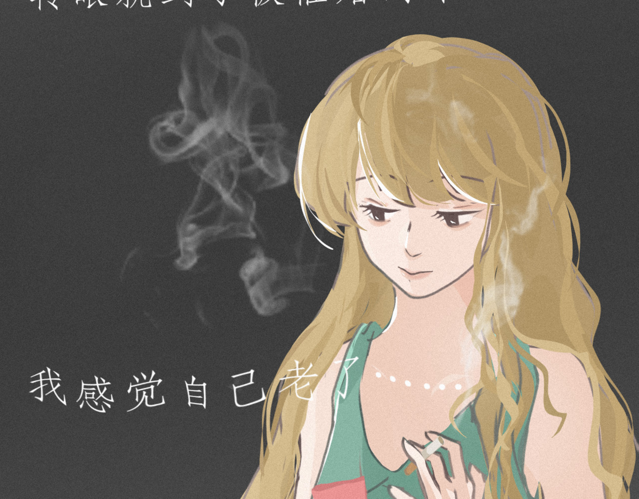 予你微微 第一话 第36页