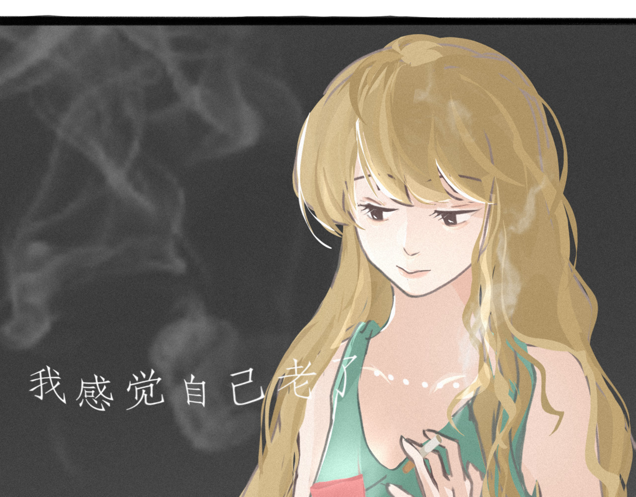 予你微微 第一话 第41页