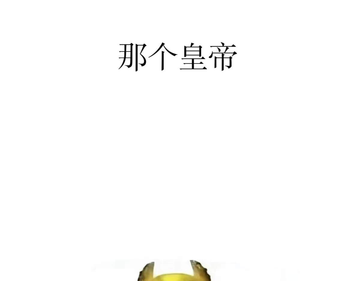 予你微微 第一话 第47页