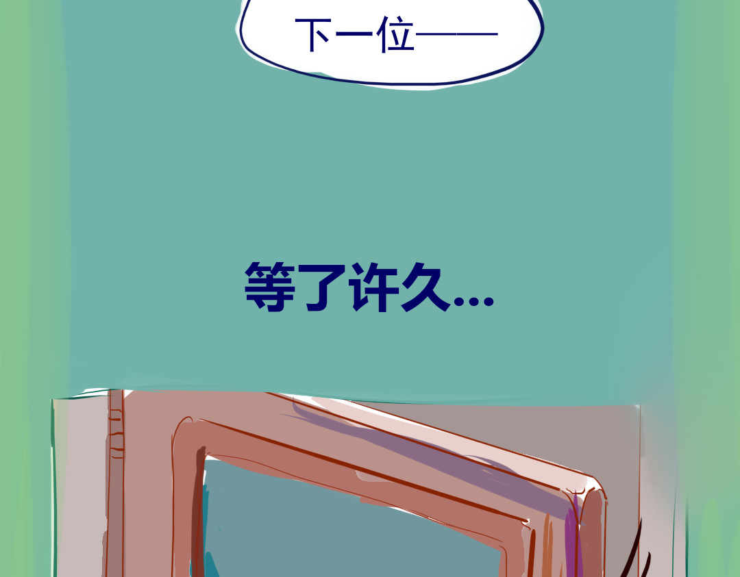 余笙 遇 第11页